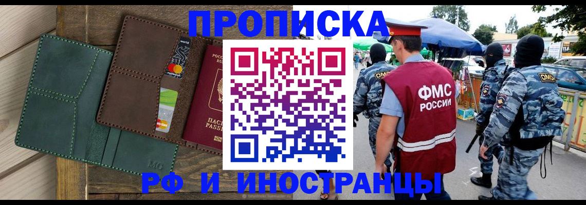 временная регистрация госуслуги в Вольске